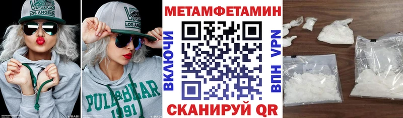 АМФЕТАМИН Розовый  нарко площадка как зайти  Великие Луки 