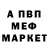 Amphetamine Розовый V4rkurt