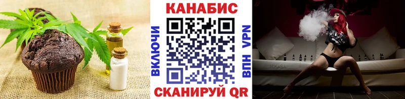Печенье с ТГК марихуана  Великие Луки 