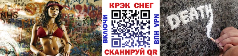 КОКАИН FishScale  Великие Луки 