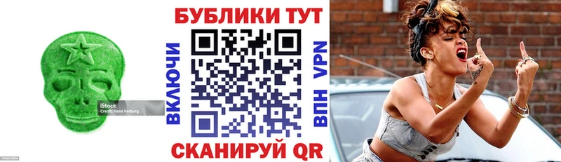 ЭКСТАЗИ круглые  mega сайт  Великие Луки 
