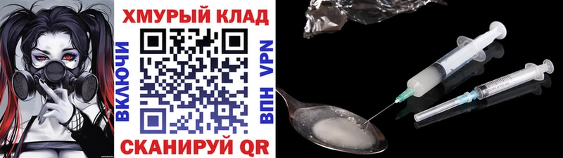 мега ТОР  Великие Луки  Героин Афган  закладки 
