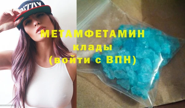 винт Армянск