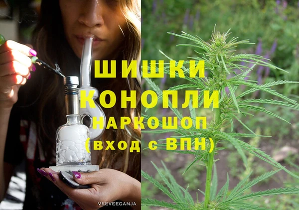 амфетамин Балабаново