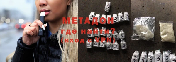 амфетамин Балабаново
