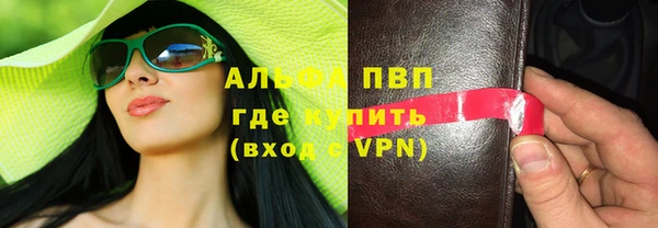 герыч Балахна