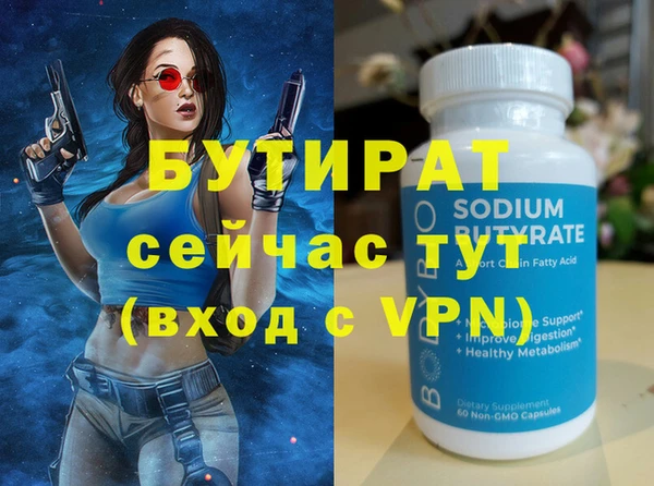 амфетамин Балабаново