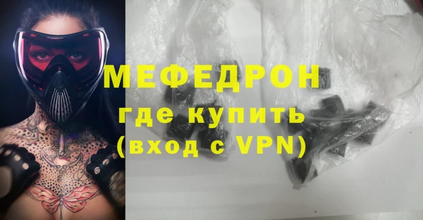 винт Армянск