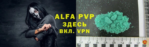 а пвп мука Иноземцево