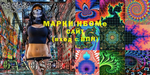 винт Армянск