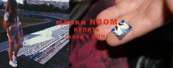герыч Балахна