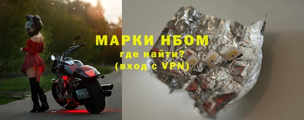 амфетамин Балабаново