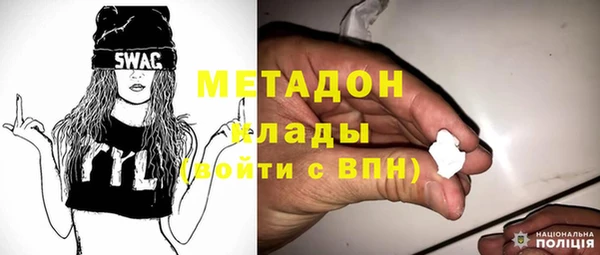 mdma Александровское