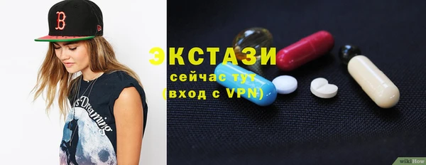 кристаллы Арсеньев