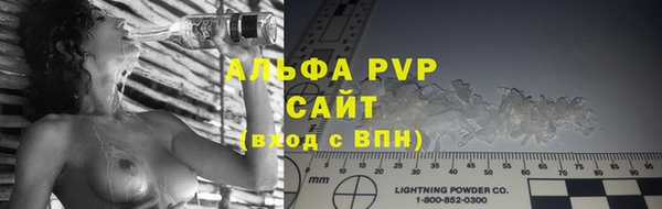 амфетамин Балабаново