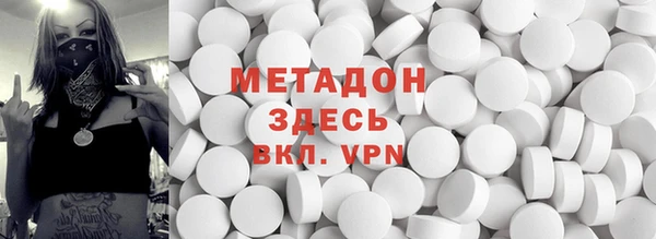 амфетамин Балабаново