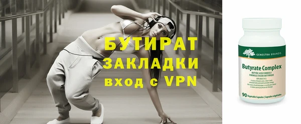 гидра Кущёвская