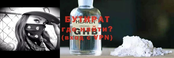амфетамин Балабаново