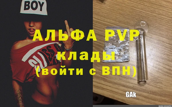 герыч Балахна