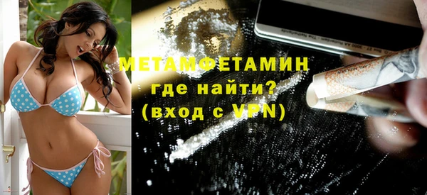 амфетамин Балабаново