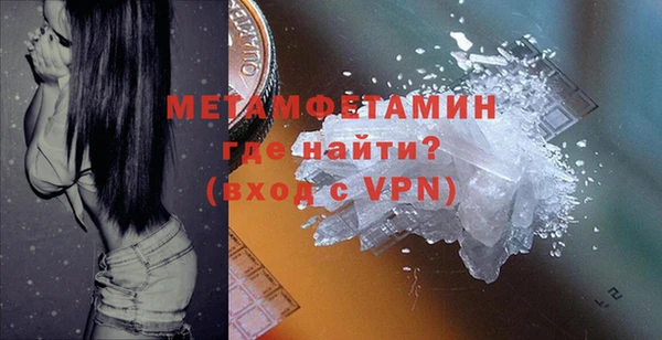 амфетамин Балабаново