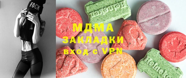 герыч Балахна