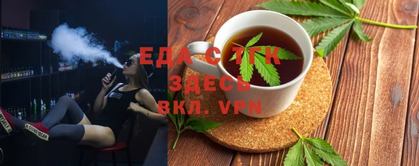 амфетамин Балабаново