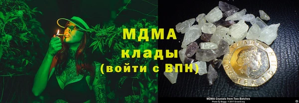 амфетамин Балабаново