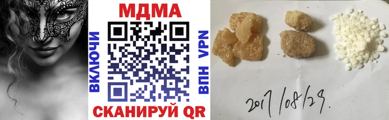 дарнет шоп  Великие Луки  MDMA молли 