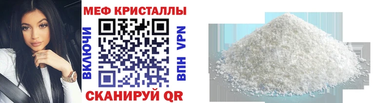 МЕФ мука  дарк нет состав  Великие Луки 