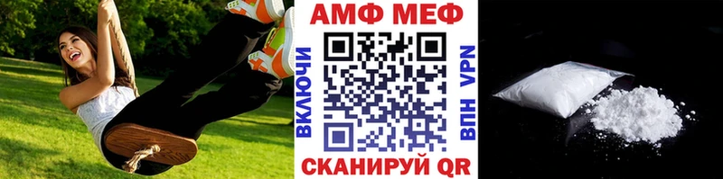 Метамфетамин Methamphetamine магазин omg ссылки Великие Луки
