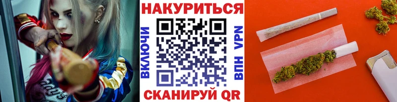Бошки марихуана конопля Великие Луки