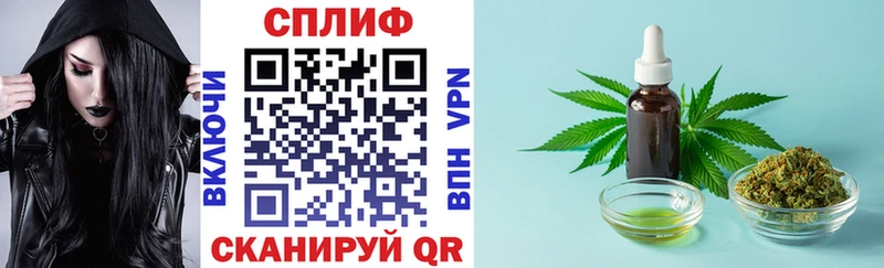 блэк спрут ТОР  Великие Луки  Бошки Шишки марихуана 